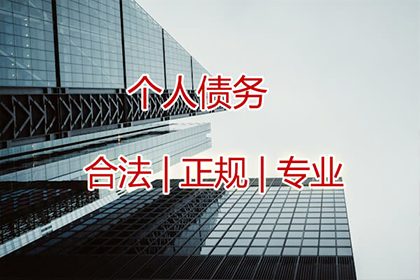 追讨2000元欠款：如何通过法律途径起诉债务人